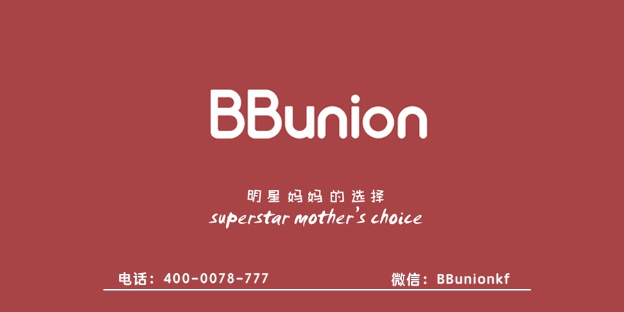 BBunion早教中心:运动胎教对于宝宝有哪些好处 BBunion早教中心:运动胎教对于宝宝有哪些好处